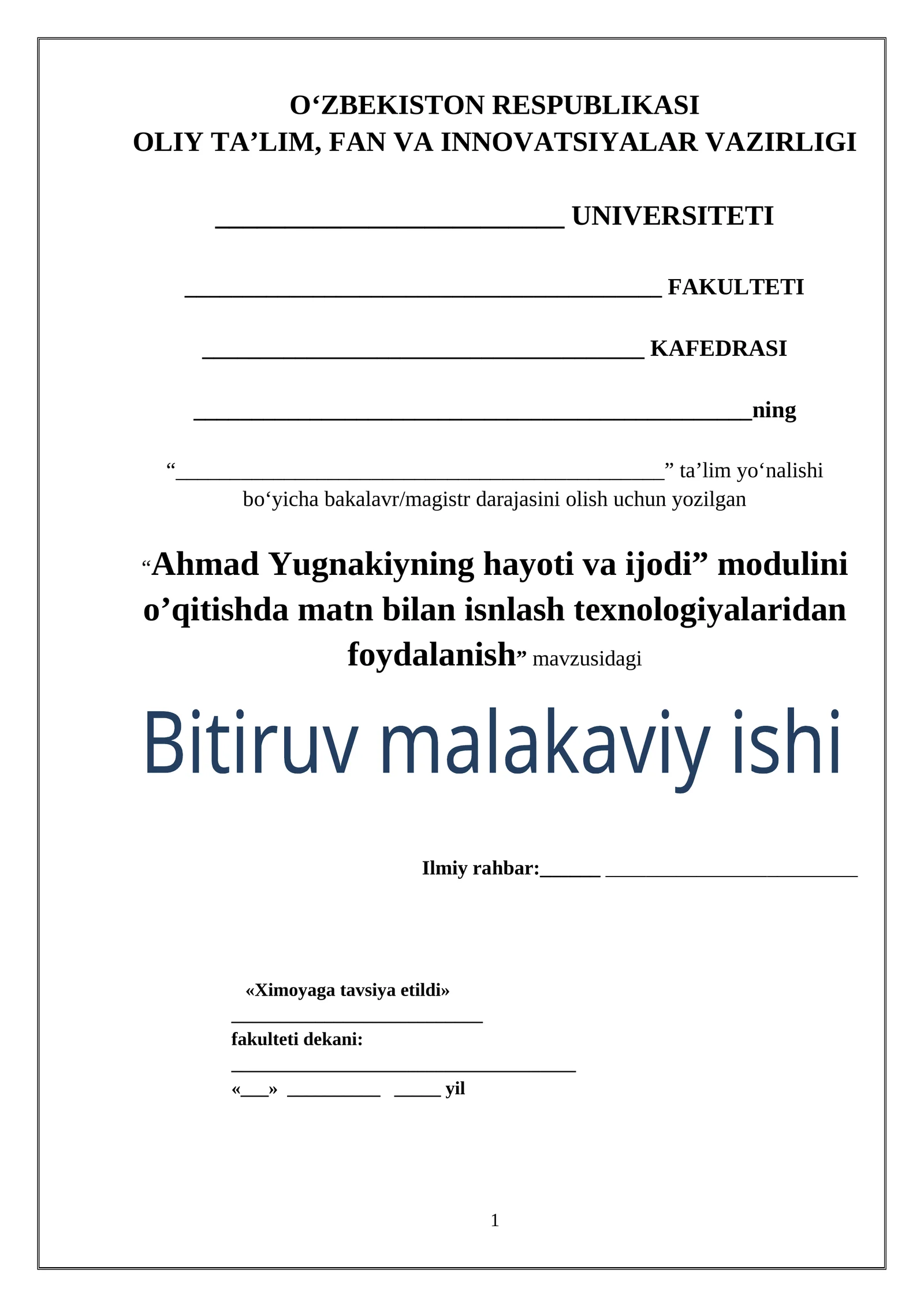 "Ahmad Yugnakiyning hayoti va ijodi" modulini o'qitishda matn bilan islash texnologiyalaridan foydalanish