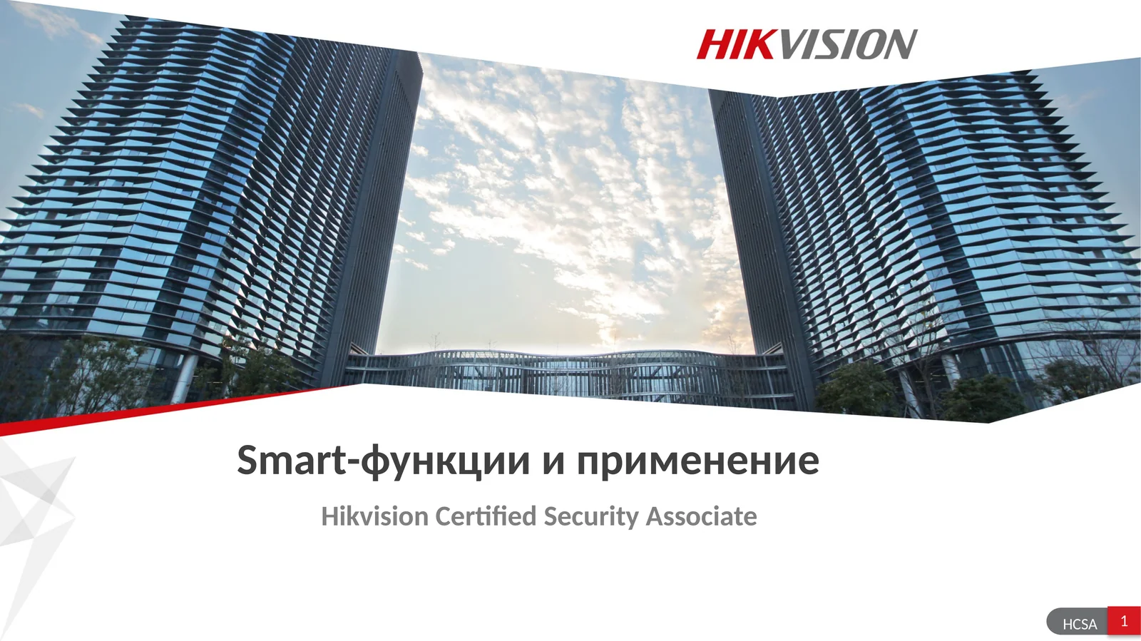 Технология фонового моделирования