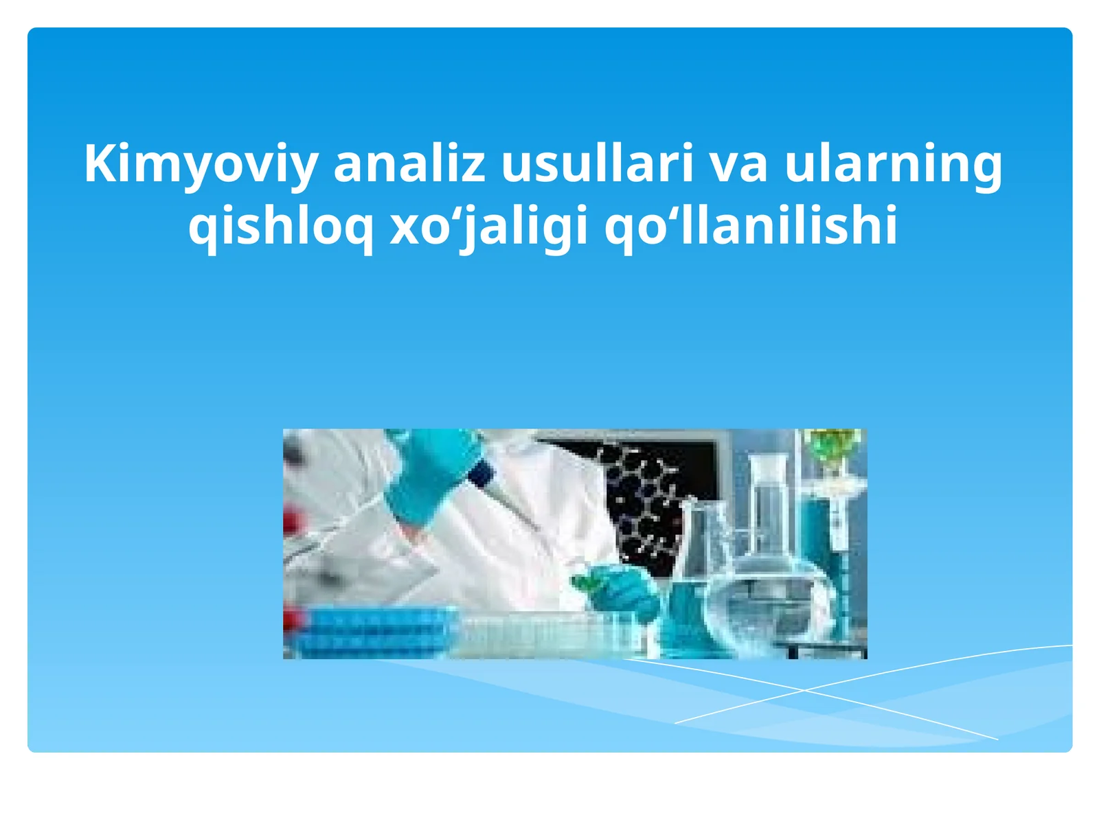 Kimyoviy analiz usullari va ularning qishloq xoʻjaligi qoʻllanilishi
