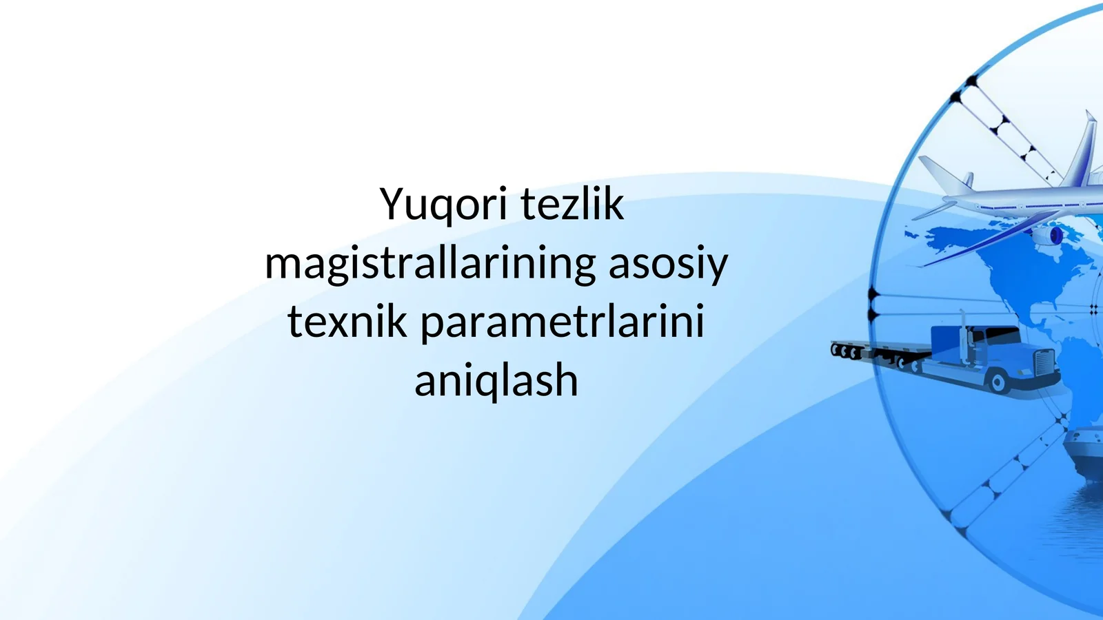 Yuqori tezlik magistrallarining asosiy texnik parametrlarini aniqlash