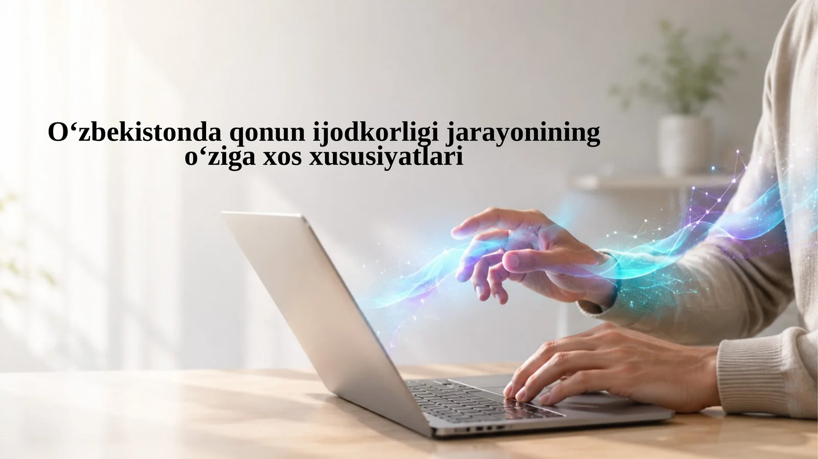 O‘zbekistonda qonunijodkorligi jarayonining o‘ziga xos xususiyatlari