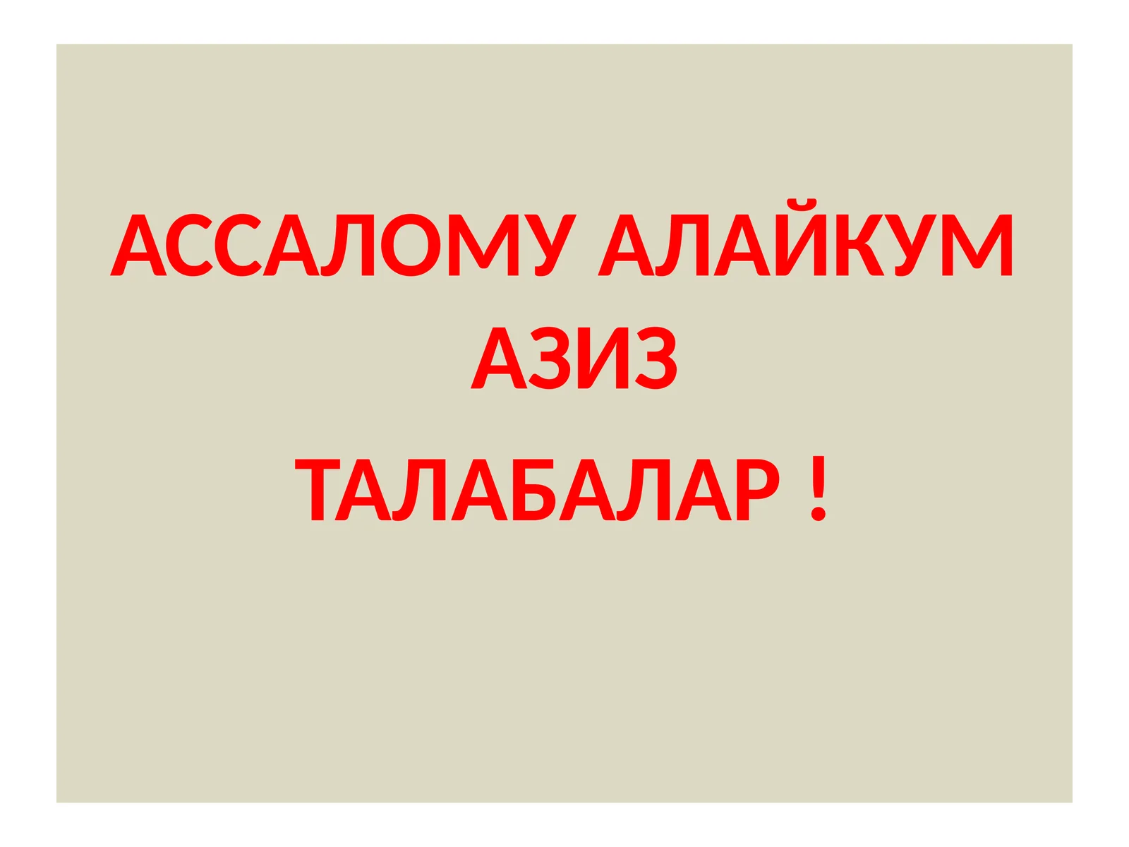 №12KimyoviyShikastlanisho`chоqlariningtibbiy-taktikxaraktеristikasiAxoliniyalpiqirginqurollaridanvafavquloddavazijtlardanmuxofazaqilishningasosiyprintsipvavositalari