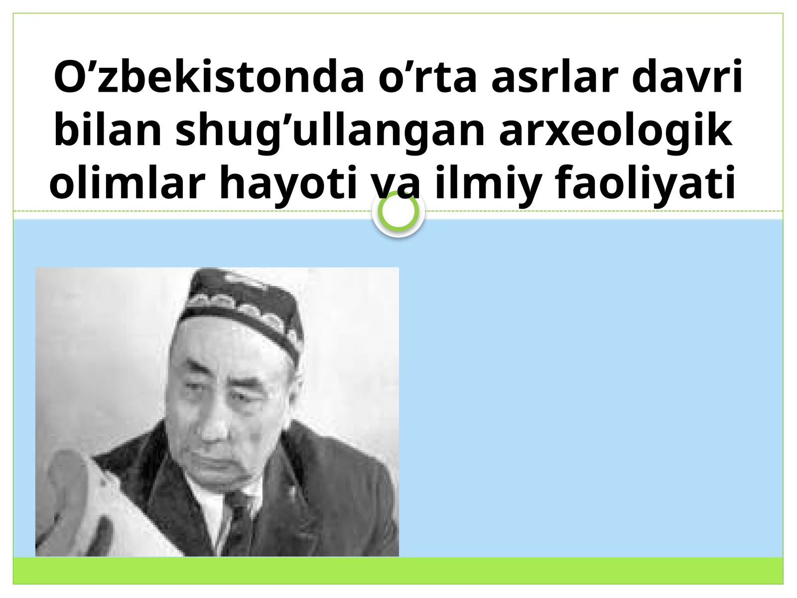 O’zbekistondao’rtaasrlardavribilanshug’ullanganarxeologikolimlarhayotivailmiyfaoliyati
