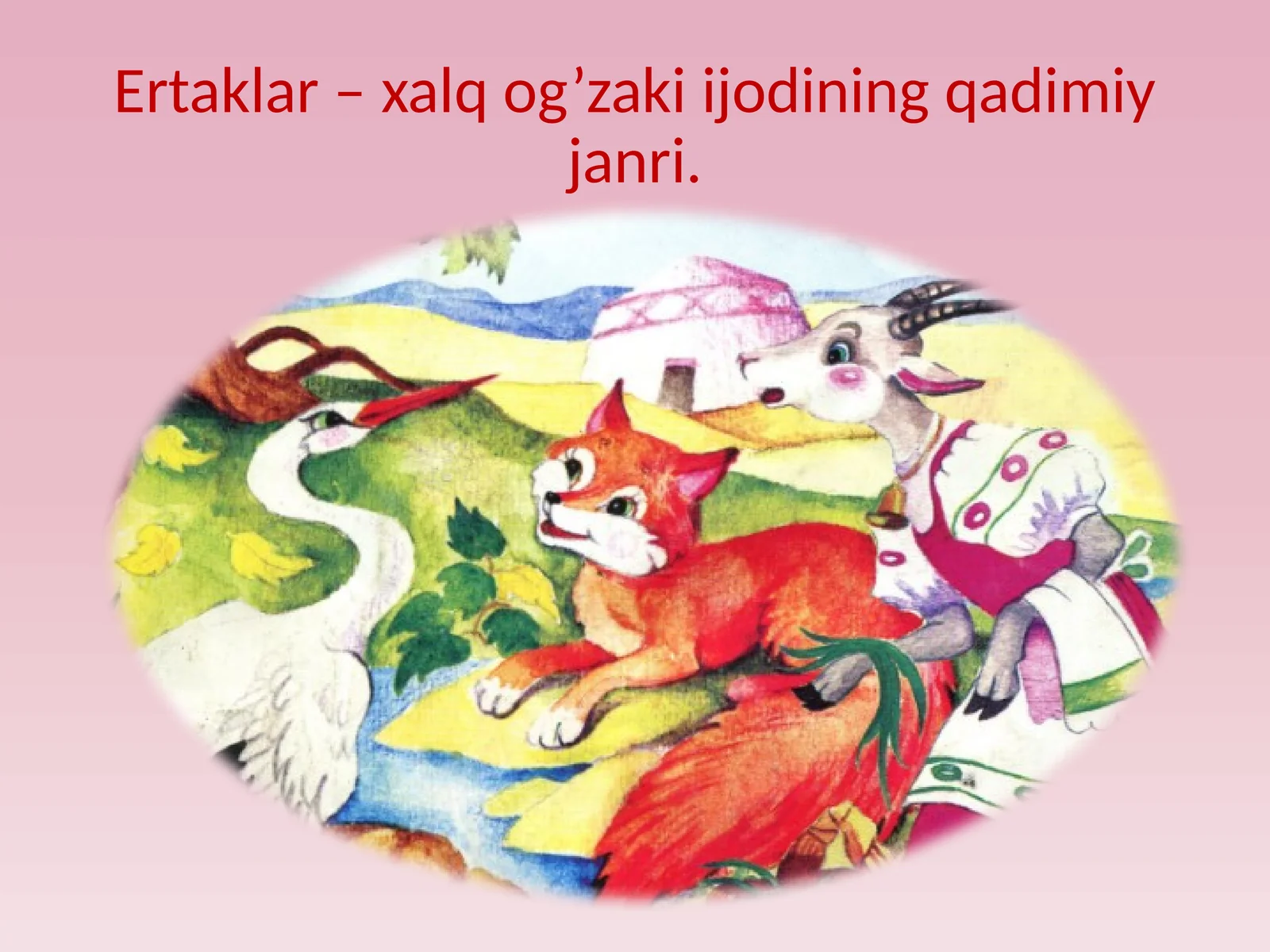 Ertaklar – xalqog’zakii jodining qadimiy janri