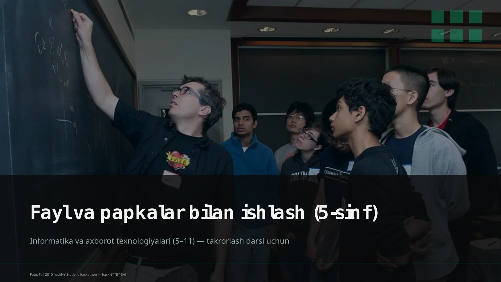 Fayl va papkalar bilan ishlash (5-sinf) Informatika va axborot texnologiyalari (5–11) — takrorlash darsi uchun