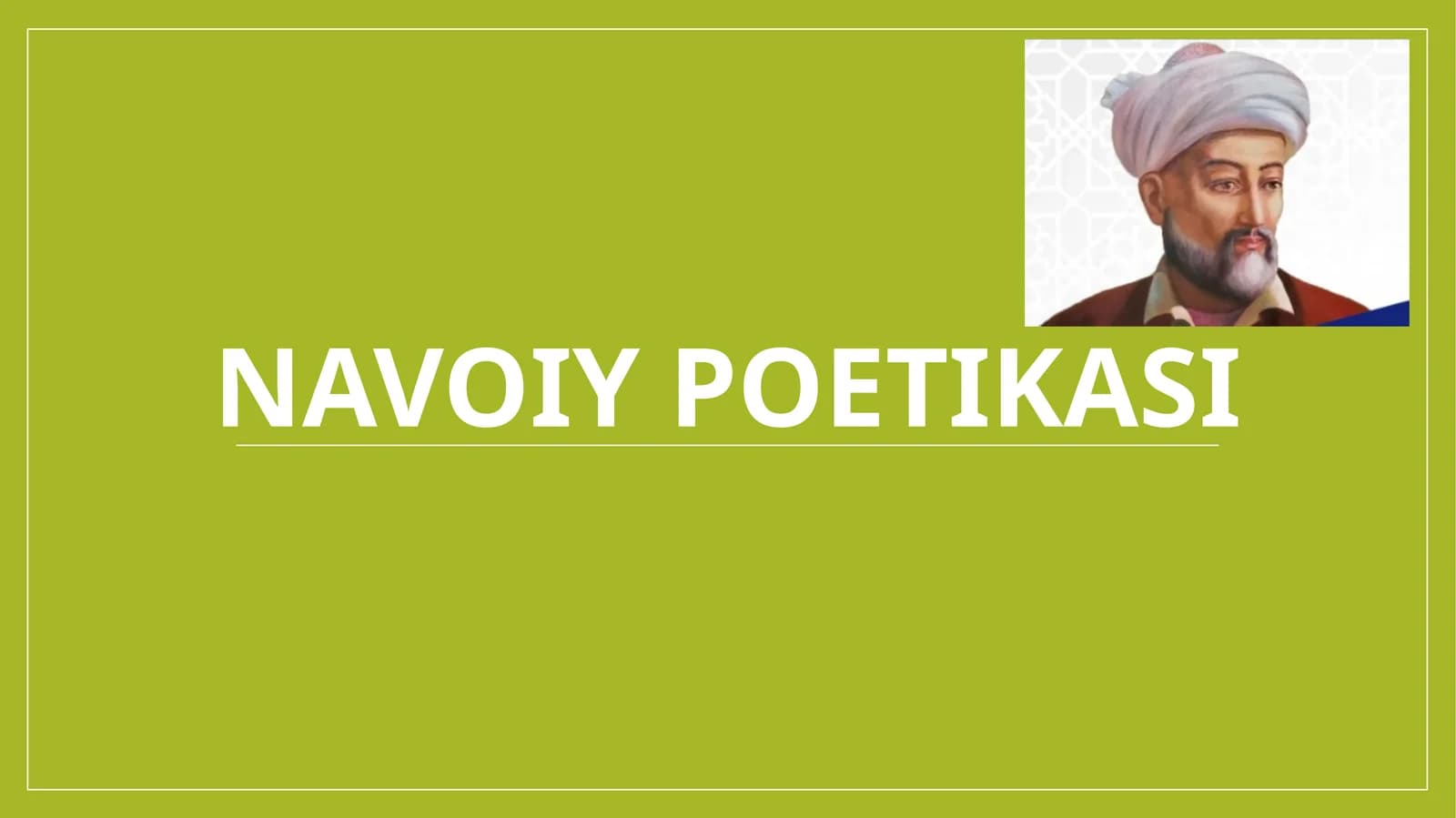 Navoiy poetikasi