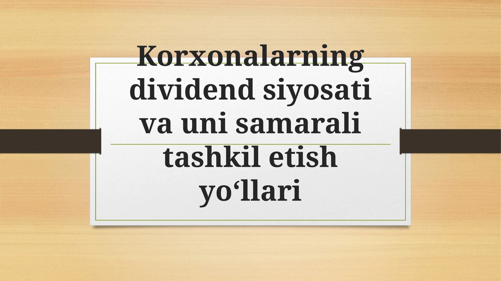 Korxonalarning dividend siyosati va uni samarali tashkil etish yo‘llari