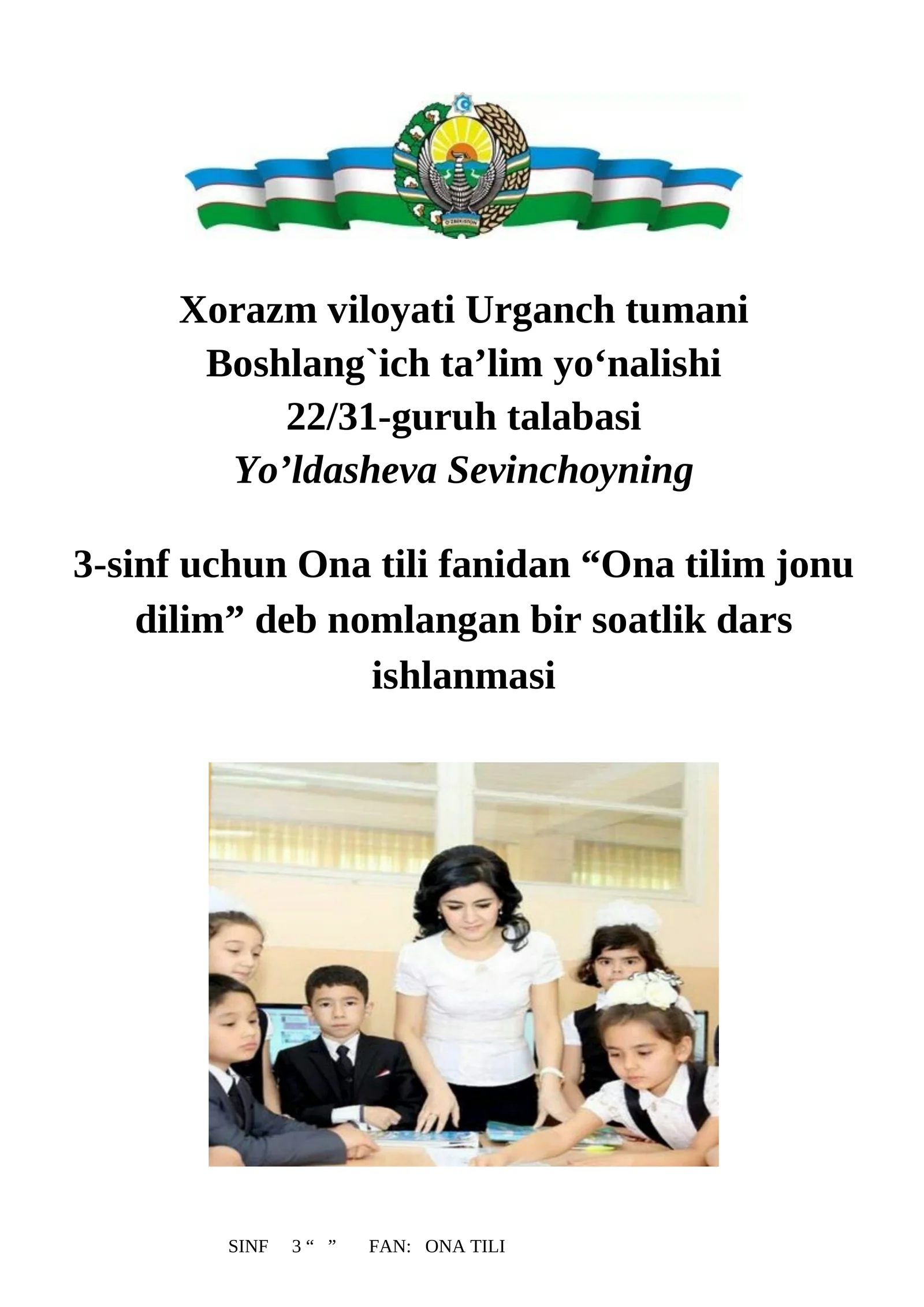 So’roq gap haqida ma’lumot