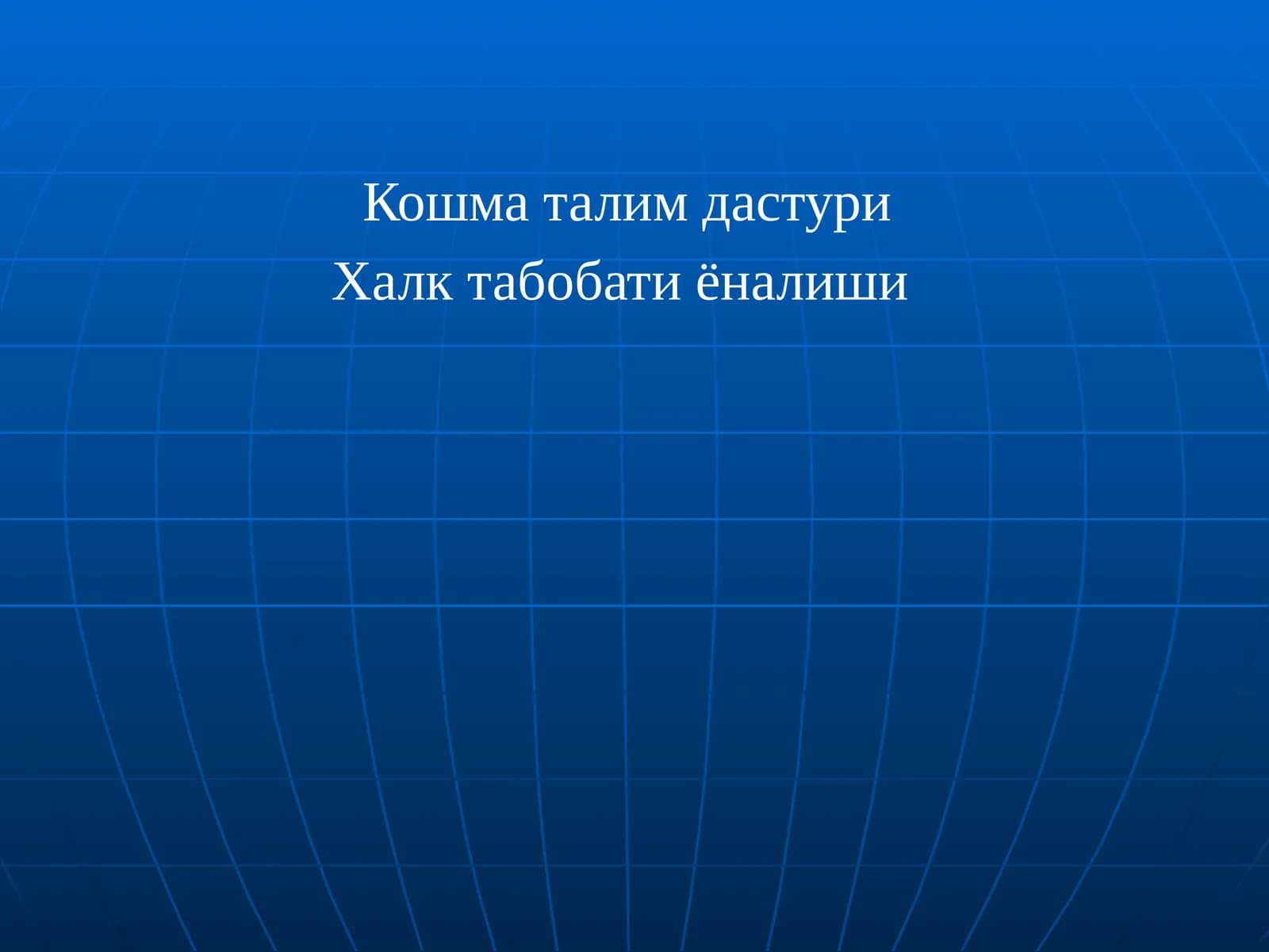 Буюк темурийлар даврида тиббиётнинг ривожланиши