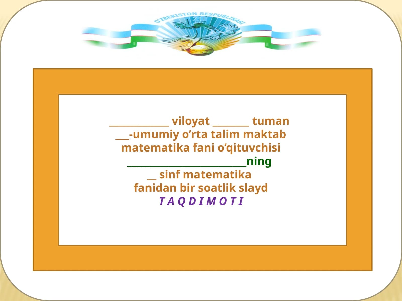 Burchaklarni o’lchash. Transportir. 5-sinf matematika fanidan dars ishlanma.