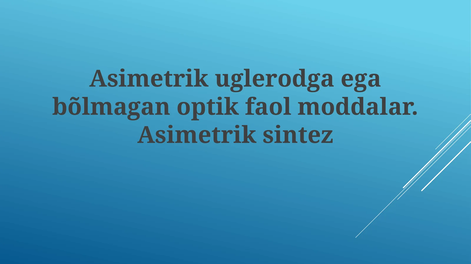 Asimetrik uglerod atomisiz optik faol moddalar. Asimetrik sintez