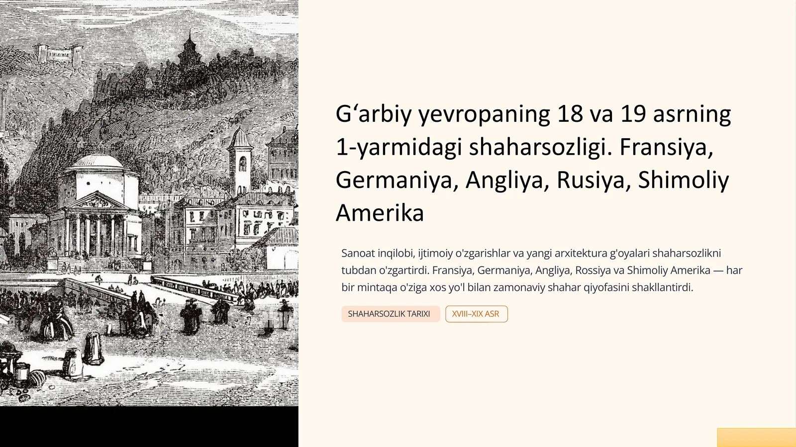 G‘arbiy yevropaning 18 va 19 asrning 1-yarmidagi shaharsozligi. Fransiya, Germaniya, Angliya, Rusiya, Shimoliy Amerika.ppt