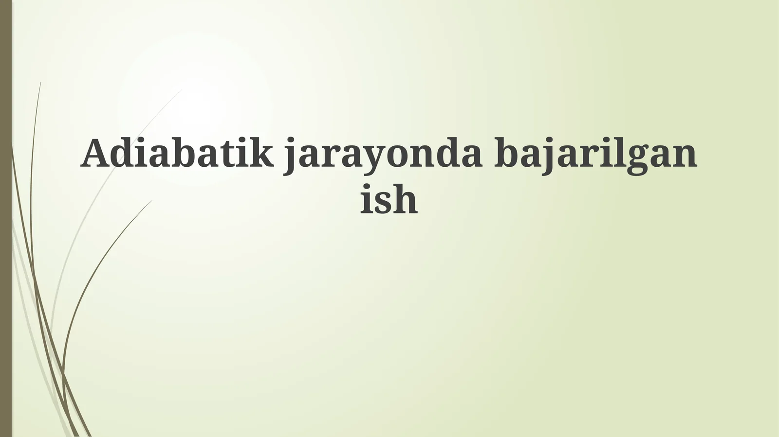 Adiabatik jarayon tushunchasi