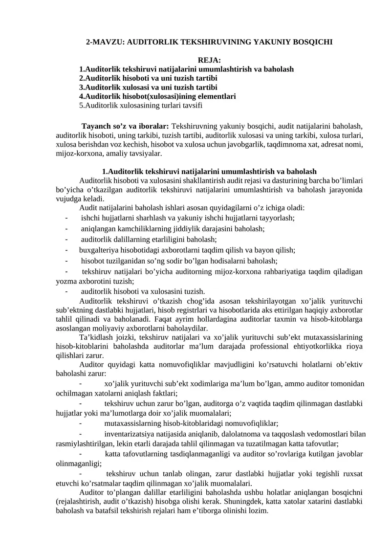 AUDITORLIK TEKSHIRUVINING YAKUNIY BOSQICHI