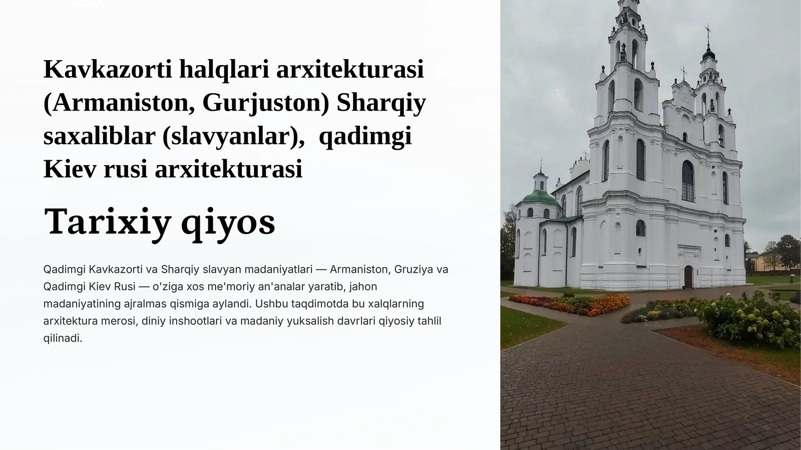 Kavkazorti halqlari arxitekturasi (Armaniston, Gurjuston) Sharqiy saxaliblar (slavyanlar),  qadimgi Kiev rusi arxitekturasi .ppt