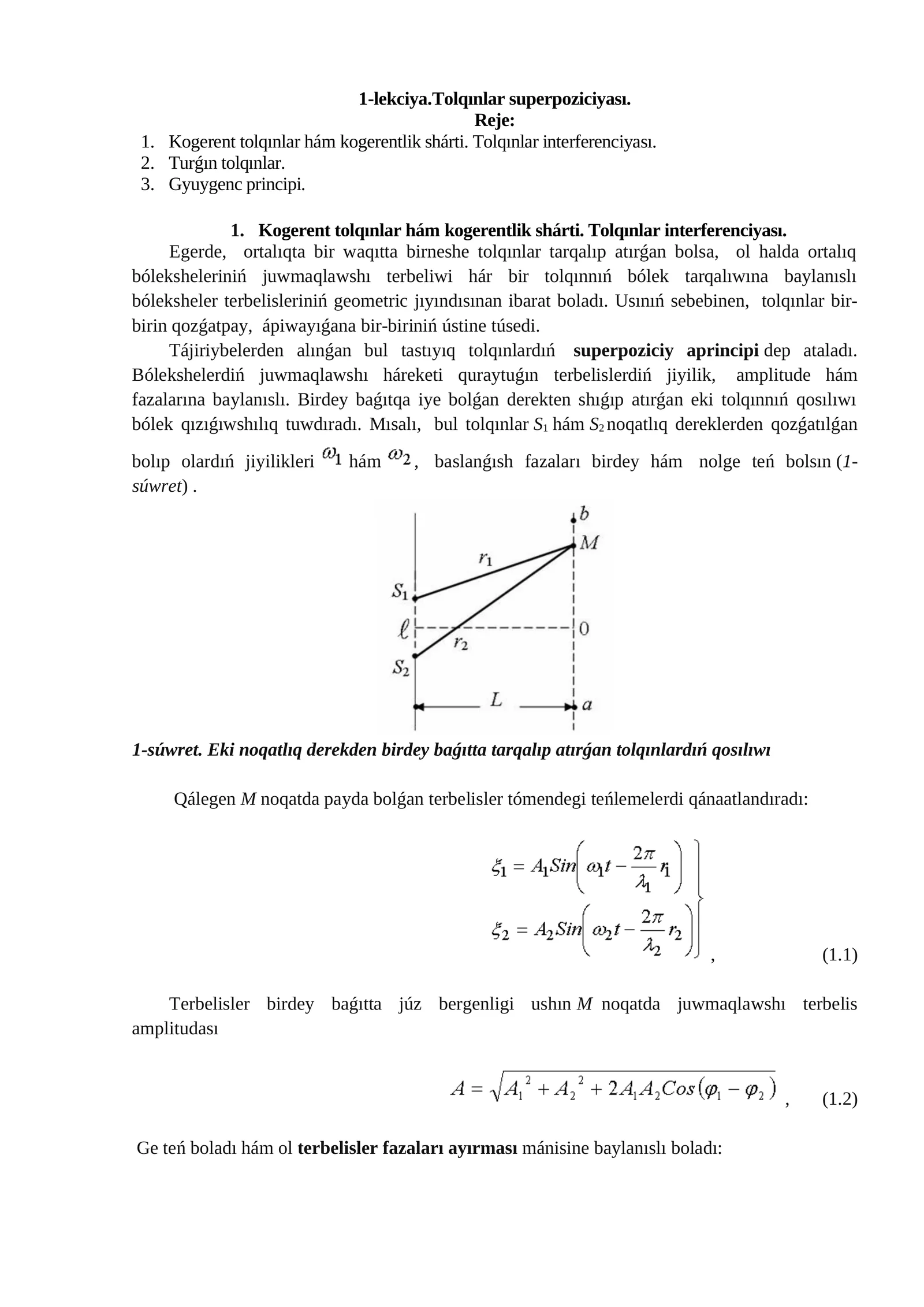 Tolqınlar supеrpоziciyası