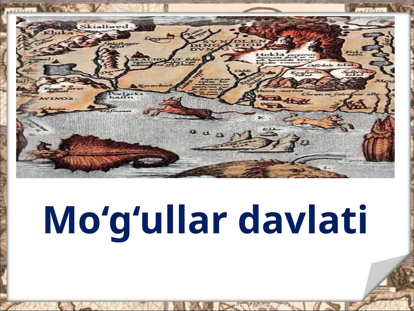 Mo‘g‘ullar  davlati