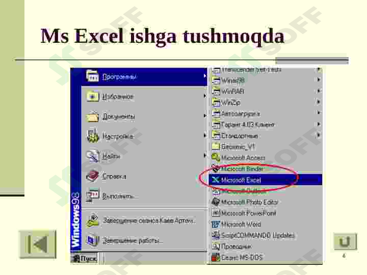 Product slide 4
