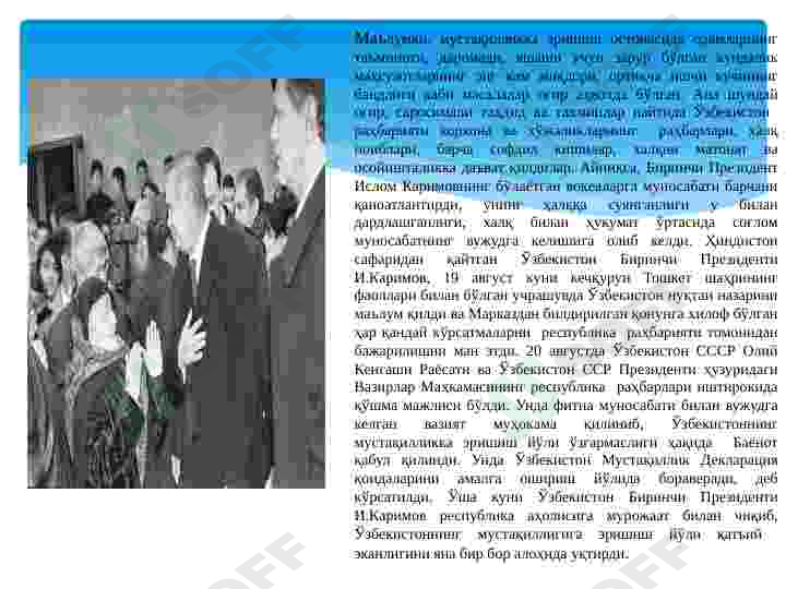 Product slide 6