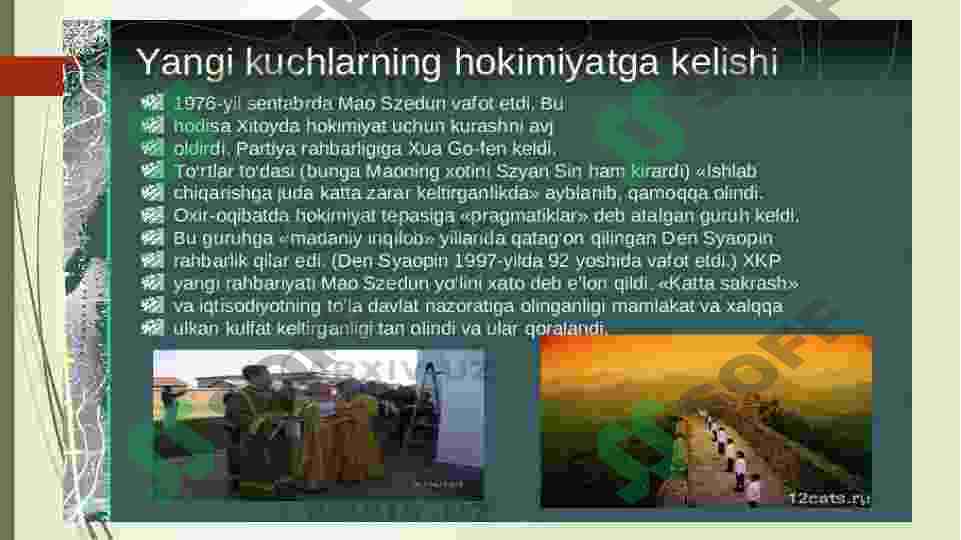 Product slide 6