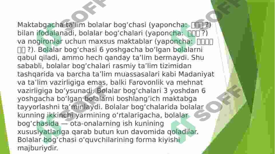 Product slide 6