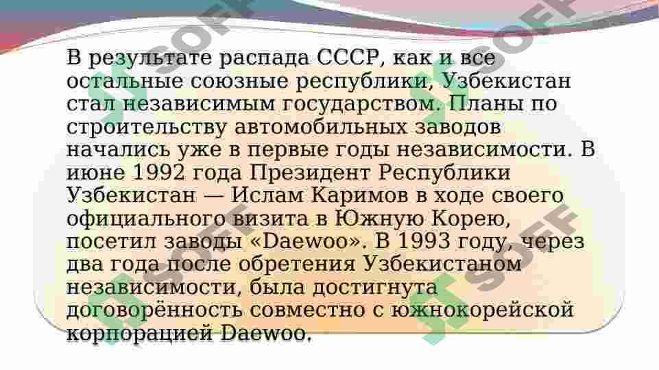 Product slide 6