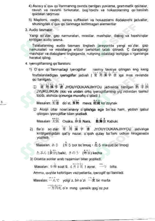Product slide 6