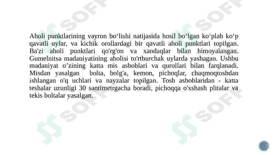 Product slide 7