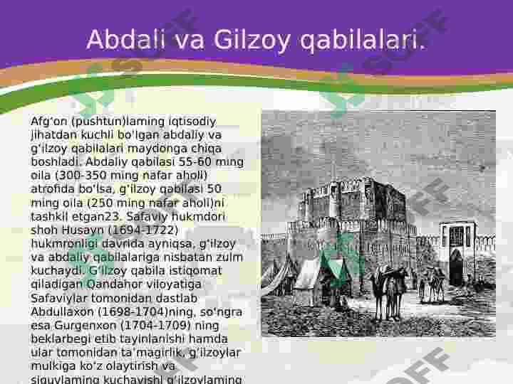 Product slide 7