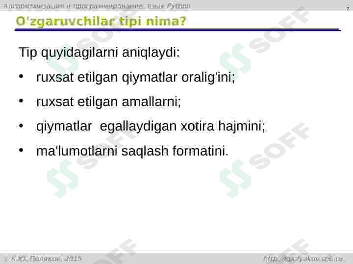 Product slide 7