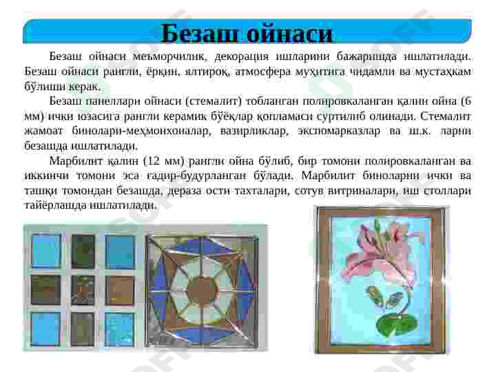 Product slide 8