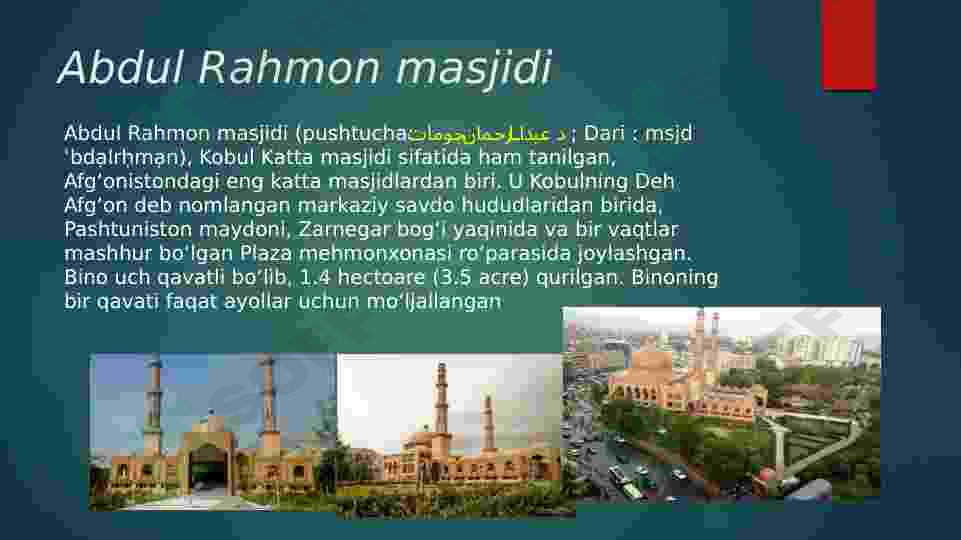 Product slide 8