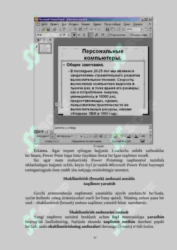 Product slide 8