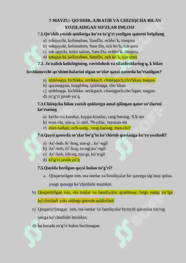 Product slide 7