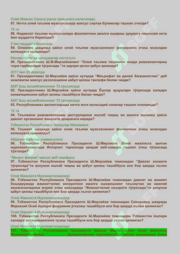 Product slide 7