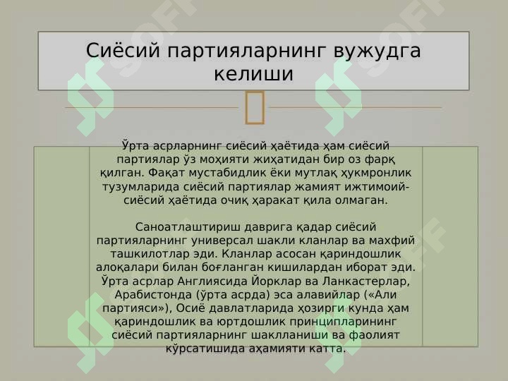 Product slide 7