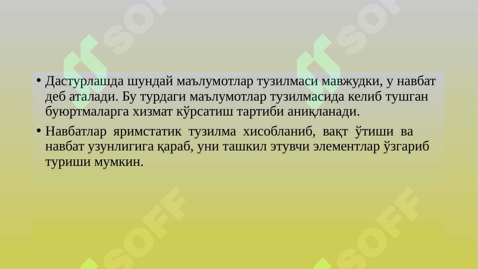 Product slide 6