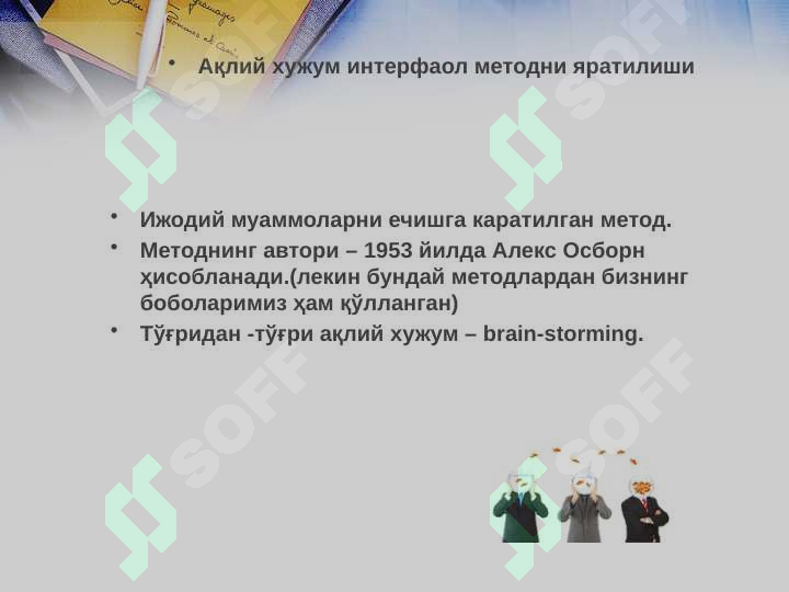 Product slide 2