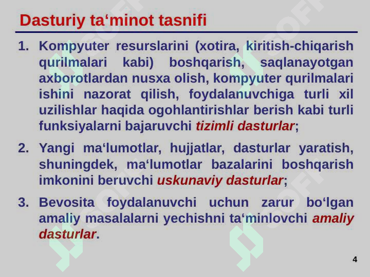 Product slide 4