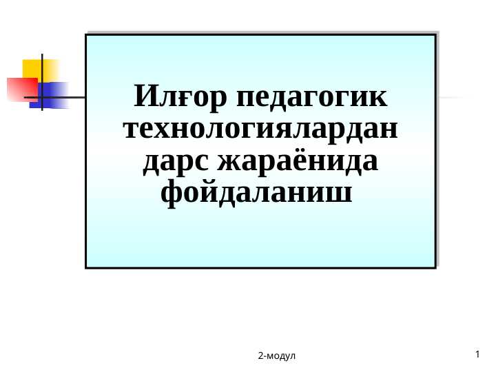 Product slide 1