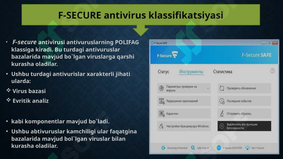 Product slide 8