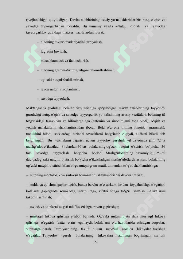 Product slide 5