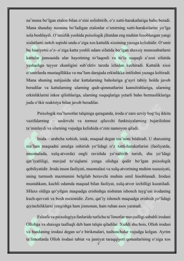 Product slide 7