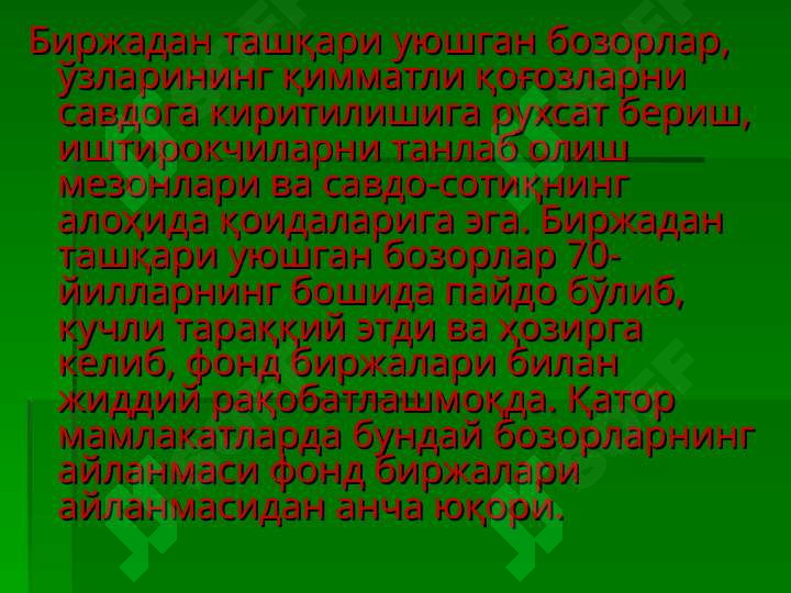 Product slide 6