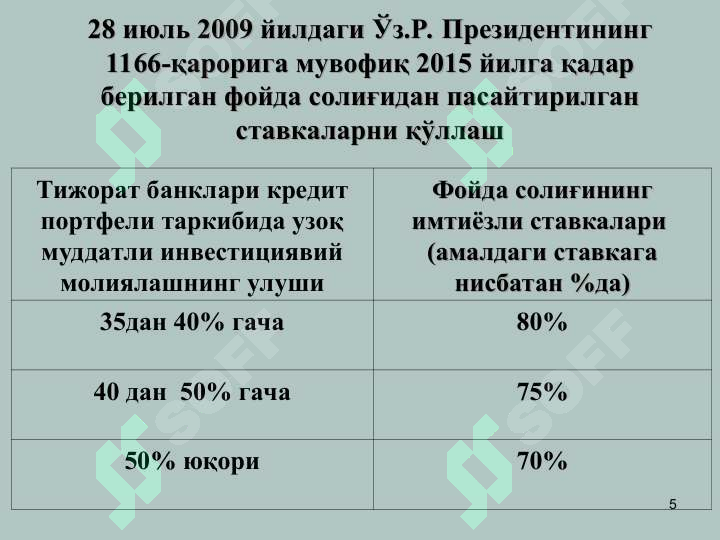 Product slide 5