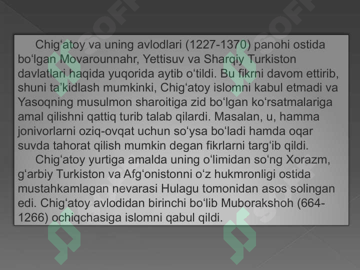 Product slide 7