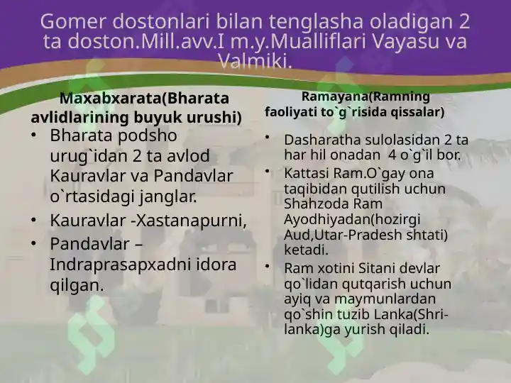 Product slide 6