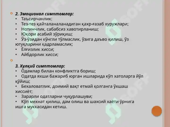 Product slide 8