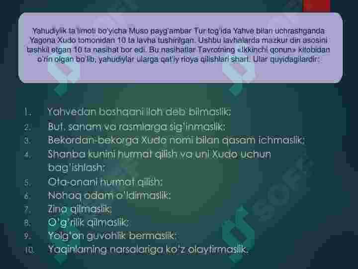 Product slide 6