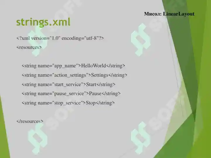 Product slide 8